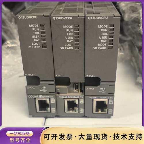 PLC【三菱PLC Q13UDVCPU！】功能完好，成色如图询价