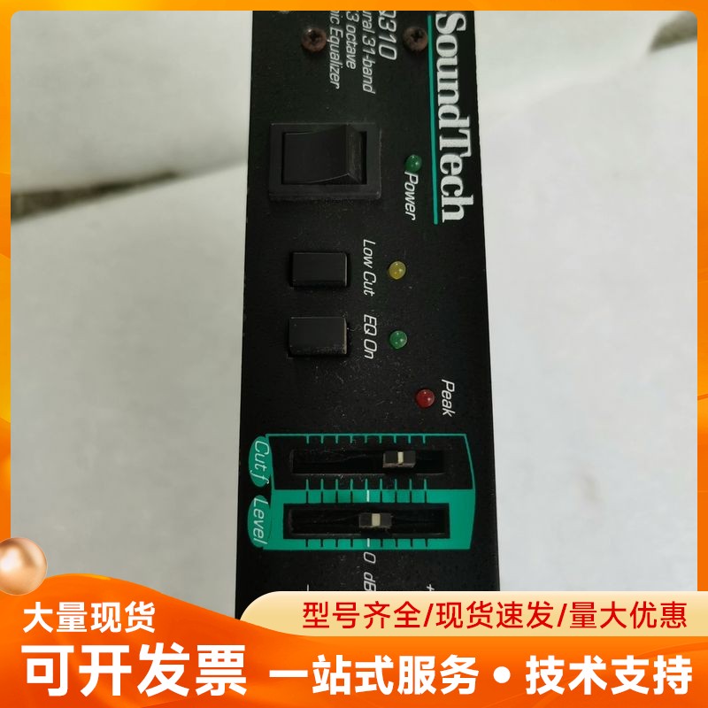 美国原装声塔均衡器Q310，成色请看实物图片，没修过，正常使