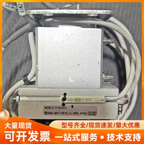 SMC旋转气缸MSQB1A-DIS00456