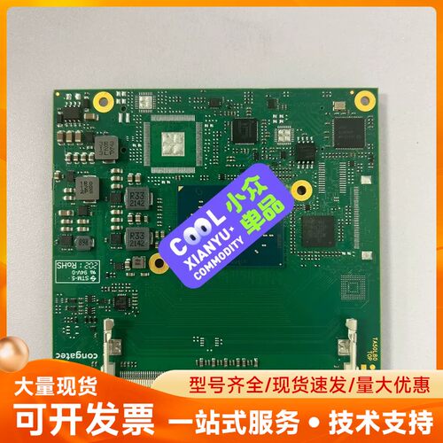congatec GmbH L133221 PN:04853