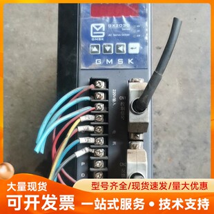 实物图 功能正常使 拆机下来 GMSK伺服驱动GX2030