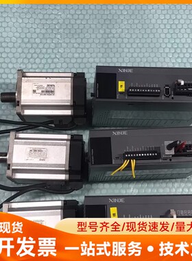 信捷伺服驱动器DS5L1-20P7-PTA，配套电机MS6S