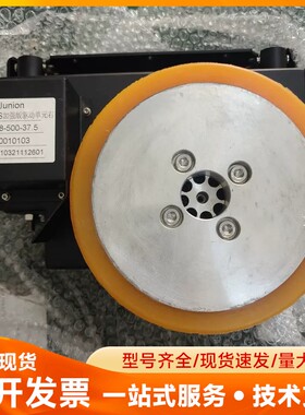 Junion玖物互通机器人加强版驱动单元