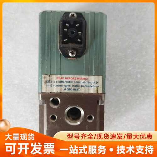 美国PROPORTION-AIR比例阀，型号QB3TANIE