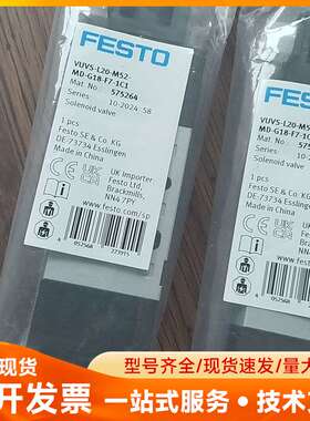 费斯托电磁阀575264 VUVS-L20-M52-MD-
