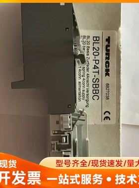 TURCK 图尔克模块 BL20-P4T-SBBC 货号6
