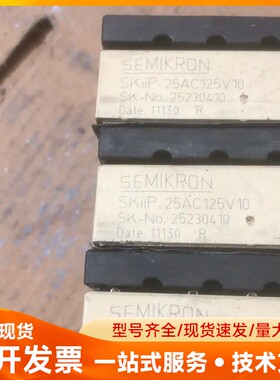 skiip25ac125v10、skiip25ac126v1