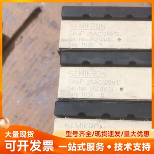skiip25ac125v10、skiip25ac126v1