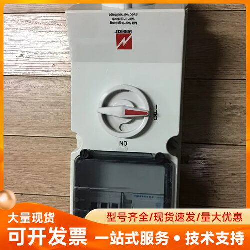 Mennekes壁盒DUO 7235 IP44固定壁盒 新品