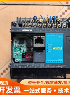 海为PLC T16S2R-E 拆机下来 成色如图 图片实