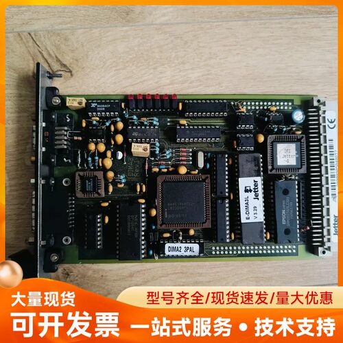 德国JETTER DIMA3驱动器板