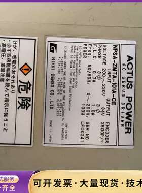 日本原装NKK DENSO伺服驱动器NPSA-ZMTA-10询价