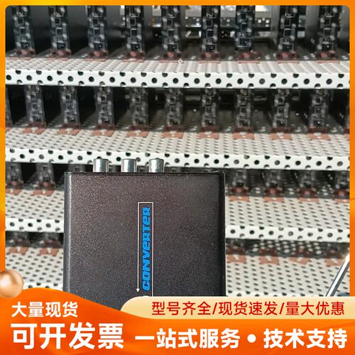 HDMI 转 视频和S端子转换盒。支持HDMI、CVBS/S