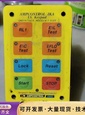 ampcontrol 澳大利亚安控IKA控制键盘 part询价