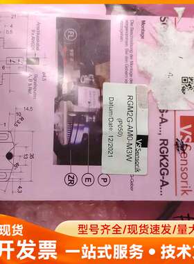 VS Sensorik主轴编码器