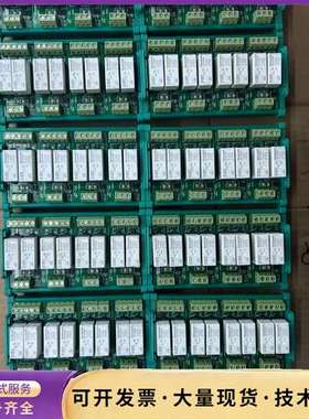 霍尼韦尔YK-2P继电器模块，绿色外壳，8路继电器，拆机功能询价