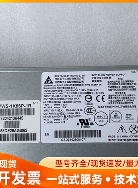 原装超微PWS-1K66P-1R服务器电源1600W台达DP