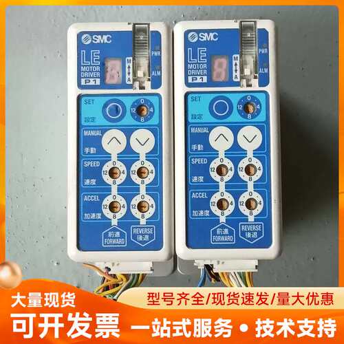 SMC电缸驱动器LECP1N-LEYG40LDC-50 LE