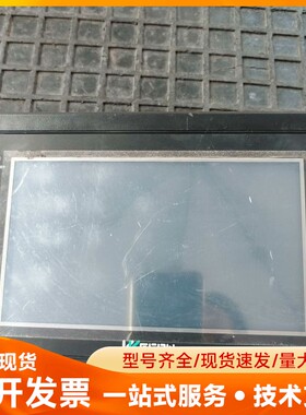 维控触摸屏LEVI700LC，7寸工控触摸屏，实物拍摄，功能