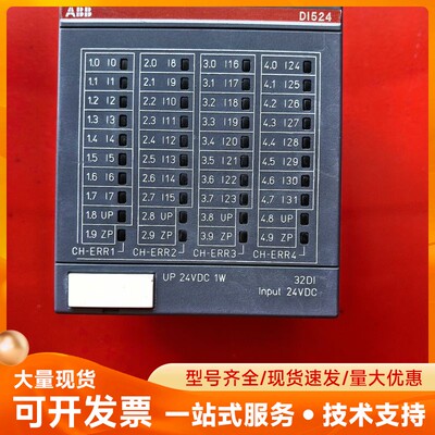 DI524 B7 ABB模块1SAP240000R0001