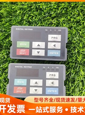 众辰变频器面板 DP6-E-0，功能正常，品相如图，标价单价