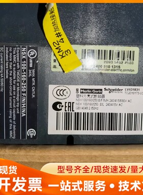 全新原装施耐德塑壳断路器NSⅩ250N/TM200D-3P-