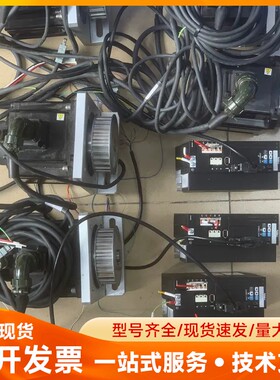 尼科三协伺服驱动器配电机、1500W、品牌型号 DA26B2