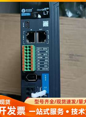 雷赛总线型交流伺服驱动器L7EC-750S，全新原装正品，假