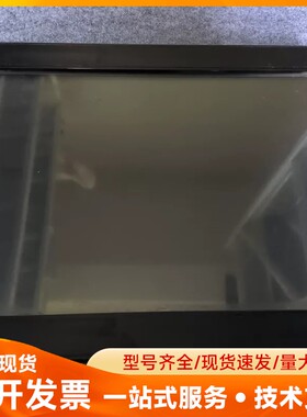 阿普奇一体机主机 TPC7000-5150T
