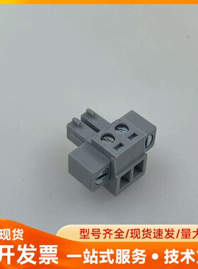 接线端子，灰色15EDGKD-3.81-02P-11A1