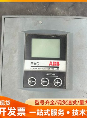 ABB功率因数控制器RVC12-5A，型号ABB.PTHV-