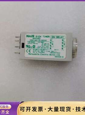 NAIS S1DX定时器ADX110E2询价
