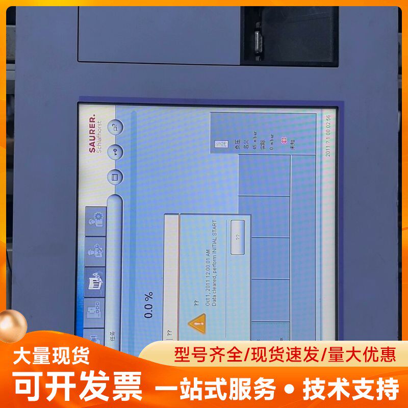 苏拉BD6触摸屏成色漂亮，功能正常。