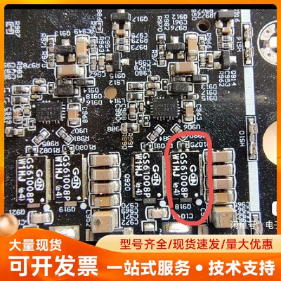 拆机GS61008P增强型硅基氮化镓功率晶体管