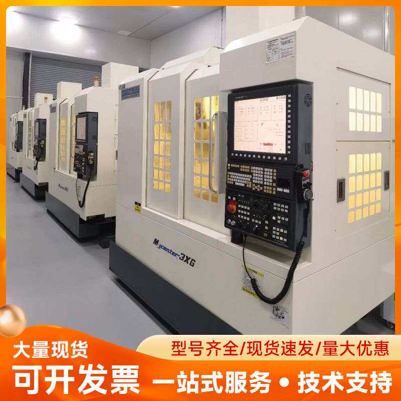 北村KITAMURA Mycenter-3XG立式加工中心，