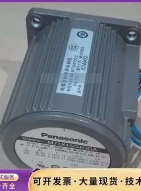 松下15W感应电机M71X15G4GGA/M71X15G4G询价