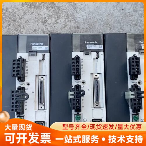 MDDHT3530E松下伺服驱动器三台，1.0KW，拆机实物