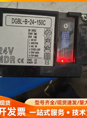 winroller电动滚筒驱动卡DGBL-B-24-150C