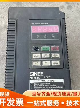 正弦变频器，EM303A-1R5-1CB，220V-1.5K