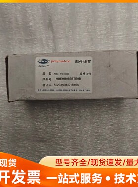 哈希HACH电导电极 Z08317=A=0000，Polym
