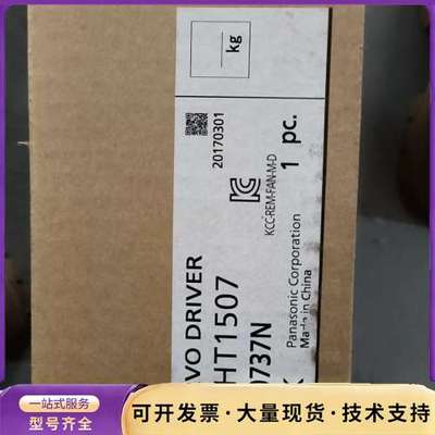 日本原装松下Panasonic AC伺服驱动器 MADHT1询价