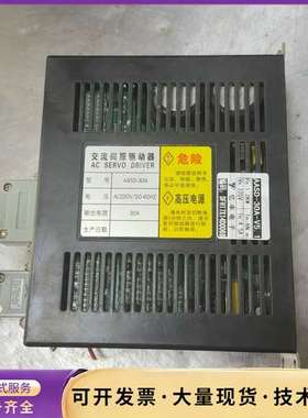 一川 亿丰 伺服驱动器1.2KW，AASD-30A-V5实物询价