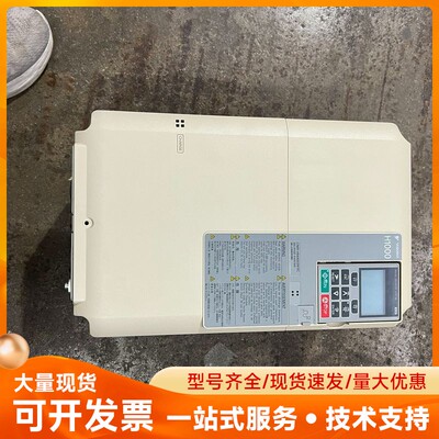 安川H1000变频器15KW，HB4A0039FBC，实物拍