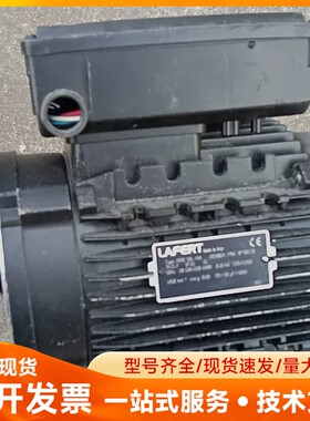 意大利品牌LAFERT的电动机 拆机的，实物拍摄，轴承盖缺几
