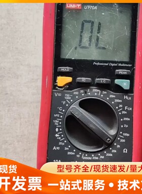 优利德UT70A数字万用表