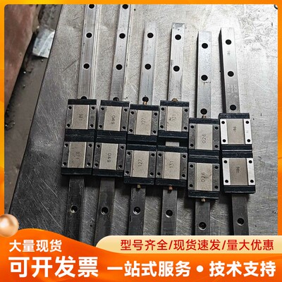 导轨，Ⅰk0，LWL15.BCS，30元一条，一共6条