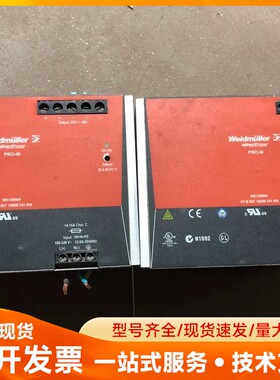 魏德米勒 8951380000 PRO-M 24V40A 1