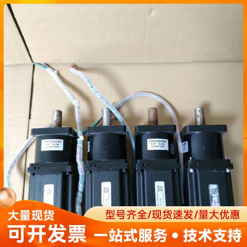 60步进电机带减速机，一起4套，电机型号D57CM31，法兰