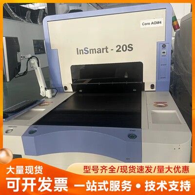Gigavis InSmart 20S光学检测仪，2017年