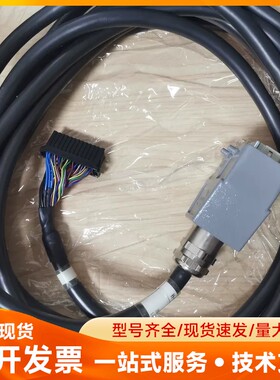 发那科机器人控制柜动力线缆，全新原装，2007-T299,长